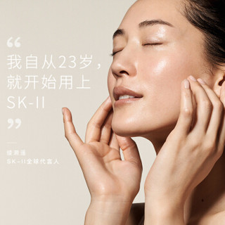 SK-II 美之匙 春日娃娃TOKYOGIRL东京女孩限定版 粉色和黑色娃娃套装 230ml+230ml