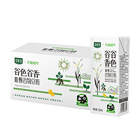 SOYMILK 豆本豆 谷色谷香 唯甄谷物豆奶 250ml*24盒