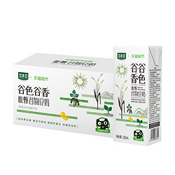 SOYMILK 豆本豆 谷色谷香豆奶 250ml*24盒