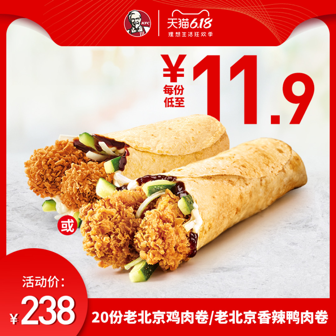 这样点肯德基真的好划算啊！代金券全国通用，相当于五折~