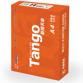 TANGO 天章 70g A4 多功能办公用纸 500张