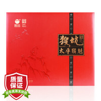 猴坑茶业手工太平猴魁绿茶春茶茶叶新玖仟礼盒特级200克罐装