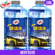 Turtle Wax 龟牌 大力橙 0℃ 汽车玻璃水去油型 1.8L*2瓶 *4件