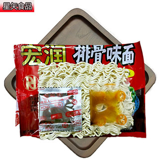 宏润方便面红烧排骨面经典红润怀旧泡面整箱装80后童年干脆面包邮