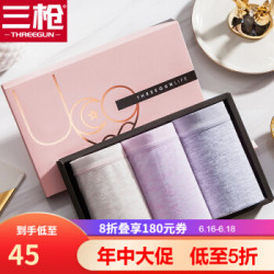 省52 92元 三枪莫代尔女三角裤亲肤柔软中腰纯棉裆女士盒装三角裤 商场同款 组合4 麻米 浅麻灰 麻粉 L 7件 凑单品 什么值得买