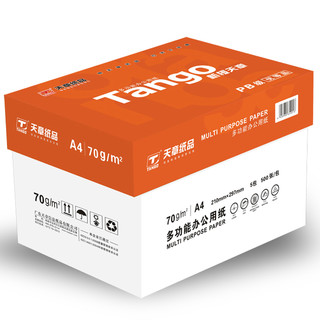 TANGO 天章 70g A4 多功能办公用纸 500张