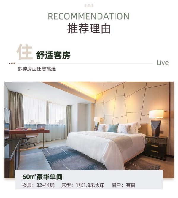 可拆分!端午不加价!大连辉盛阁国际公寓 豪华单间2晚(含早餐)