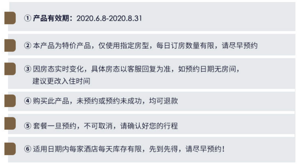 可拆分!端午不加价!大连辉盛阁国际公寓 豪华单间2晚(含早餐)