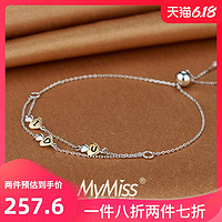 Mymiss925银镀铂金手链 女韩版简约甜美爱心女士饰品 情人节礼物 *2件