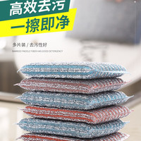 雅偲丹 钢丝海绵擦 2片装+1条抹布