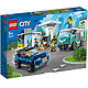LEGO 乐高 城市系列 60257 儿童积木拼插玩具 车辆服务站