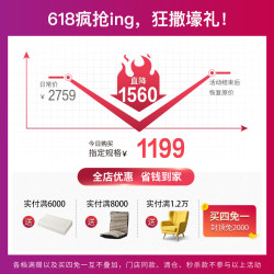 【新品】顾家家居 惠致系列乳胶床垫席梦思弹簧床垫5G垫M0001A