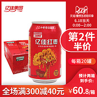 亿佳果园 红枣汁果汁    310ml*20易拉罐