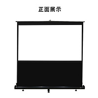 EliteScreens 亿立 F100NWH 84寸 16:9 投影仪幕布