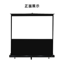 EliteScreens 亿立 F100NWH 84寸 16:9 投影仪幕布