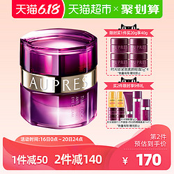 AUPRES 欧珀莱 时光锁 紧致塑颜系列 抗皱紧实眼霜 20g*2件+赠眼霜5g*4+烈日防晒7ml*2+水乳套装