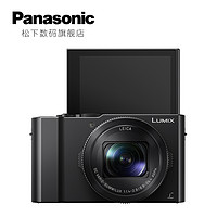 Panasonic 松下 LX10长焦高清4K便携自拍美颜vlog相机