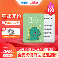 亚马逊全新 kindle X咪咕版电子书阅读器学生658入门款电纸书墨水屏kinddel漫画kindel