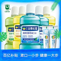 三金 西瓜霜漱口水 果香型 500ml*5瓶+牙膏*2支