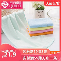 洁丽雅竹纤维毛巾儿童专用竹炭美容洗脸家用小长方形宝宝柔软 5条