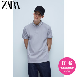 ZARA 08373403802 男士丝光提花POLO衫  