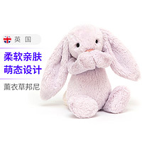 英国jELLYCAT2020新款害羞熏衣草邦尼兔 毛绒兔子中码31cm *3件