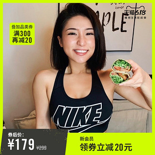 Nike耐克官方SWOOSH女子中强度支撑运动内衣青春有你同款BV3644