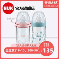 德国制造NUK自然母感加宽口玻璃奶瓶240ml带中号硅胶防胀气奶嘴