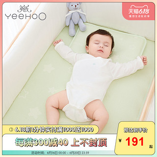 英氏婴儿床用凉席宝宝床席子夏凉席大小不同尺寸