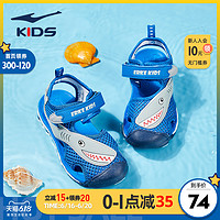 鸿星尔克童鞋男童夏季凉鞋2020新款儿童小童软底中大童包头沙滩鞋