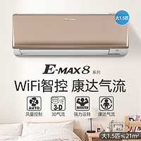 Daikin/大金 FTXR236VC-N1二级变频空调大1.5匹智能WiFi康达挂机