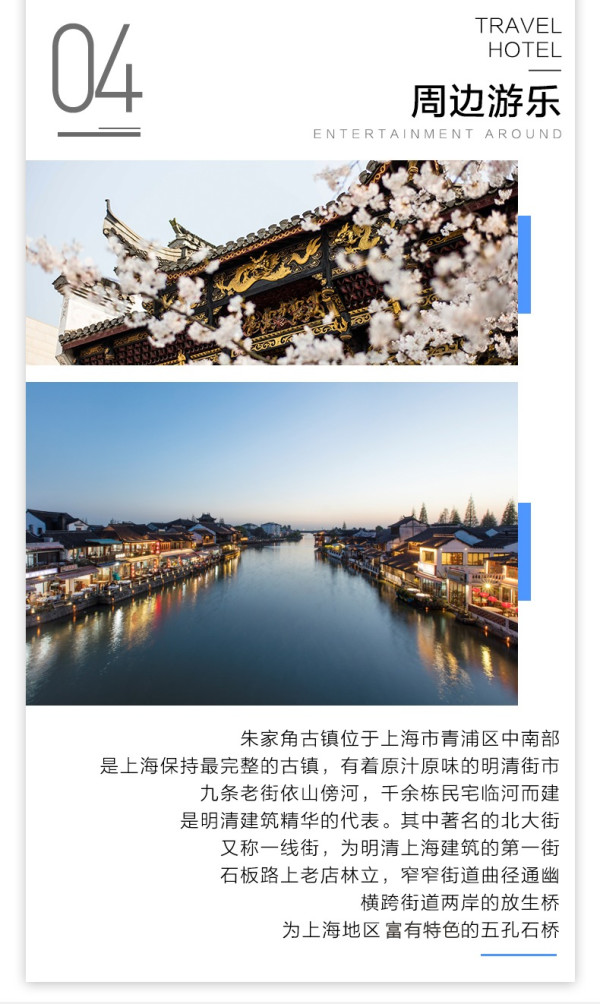有效期至明年3月!上海朱家角安麓酒店1晚阳庭阁(含早/晚餐)