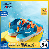 鸿星尔克男童凉鞋2020夏季新款儿童鞋小童宝宝小孩软底防滑沙滩鞋