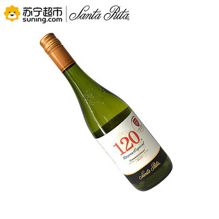 智利 圣丽塔（Santa Rita）120系列霞多丽干白葡萄酒750ml 中央山谷产区 单瓶装 *4件