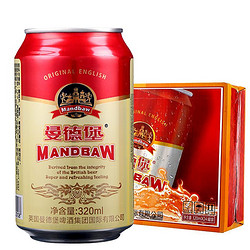 曼德堡啤酒 小红罐 320ml*24听 整箱装 *5件