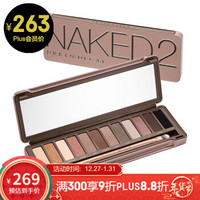 urban decay naked2 12色眼影盘 *2件