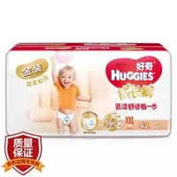 HUGGIES 好奇 金装 婴儿成长裤 XXL号 42片 *4件