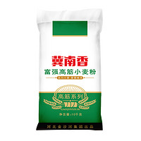 金沙河  冀南香面粉富强高筋小麦粉  10kg