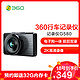 360行车记录仪 新品G580 2K高清拍摄 前后双录 前1440p后1080p 微光夜视 高清记录仪