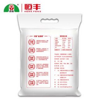 河套  家用小麦粉10kg中华老字号 高筋面粉饺子包子馒头饼手擀面 *2件