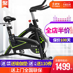 舒华家用动感单车室内磁控减肥健身车超静音运动器材自行车3100S
