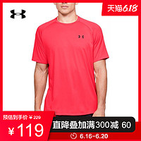 安德玛官方UA Tech男子训练运动T恤Under Armour1326413 *3件