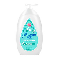 Johnson & Johnson 强生 婴儿牛奶润肤露 500ml *4件