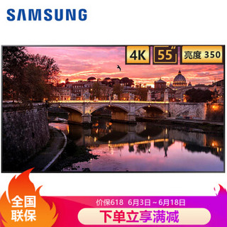 SAMSUNG 三星 QB55R 55英寸4K壁挂广告机 商用大屏显示器