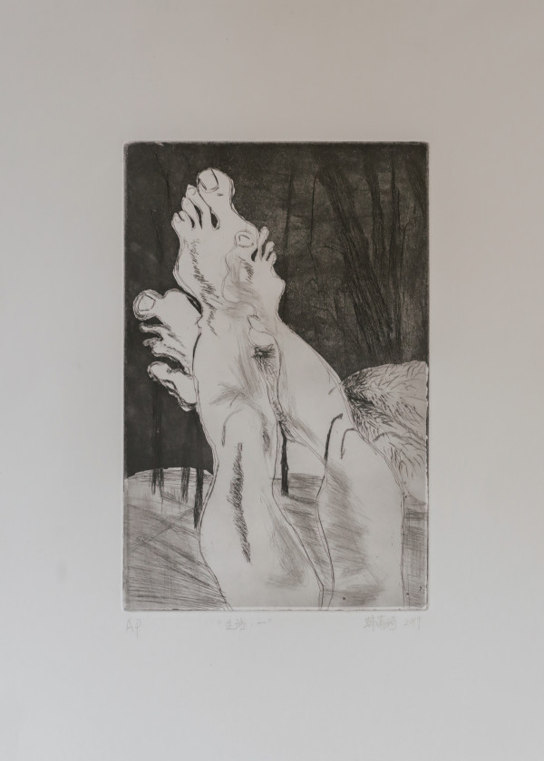 《生活》韩嘉琪 35cm*40cm 铜板 AP
