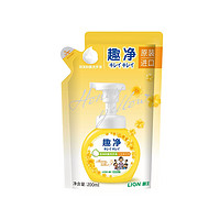 LION 狮王 儿童洗手液 200ml *9件