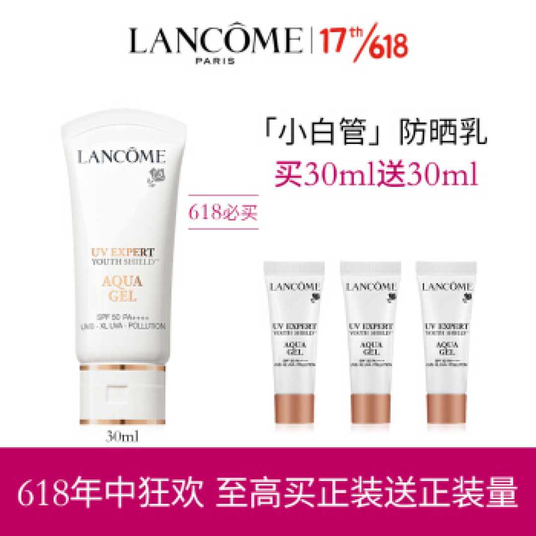 防晒霜、防晒喷雾、防晒棒、防晒啫喱,选什么好?蜡笔说给你听。