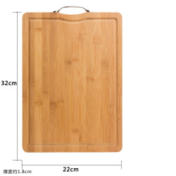 山妞 提手水槽款 32*22 菜板 +精品竹筷10双
