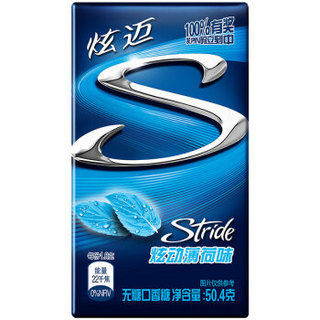 炫迈 Stride 无糖口香糖 经典28片3盒彩蛋装 水蜜西瓜味+薄荷味+随机口味