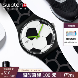 SWATCH 斯沃琪 SUOZ216 中性石英手表